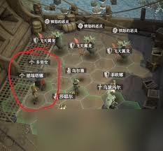 地下城堡4第三章夜明島第二座燈塔如何進入