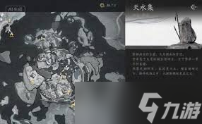 燕云十六声祭无忘告乃翁成就怎么完成