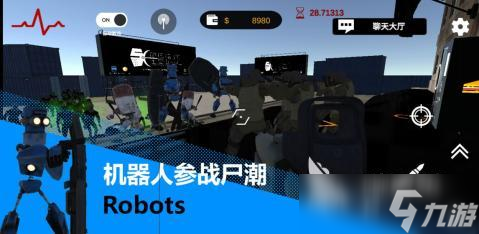 有哪些真實(shí)的單機(jī)射擊手游介紹2025 體驗(yàn)真實(shí)的單機(jī)射擊手游一覽