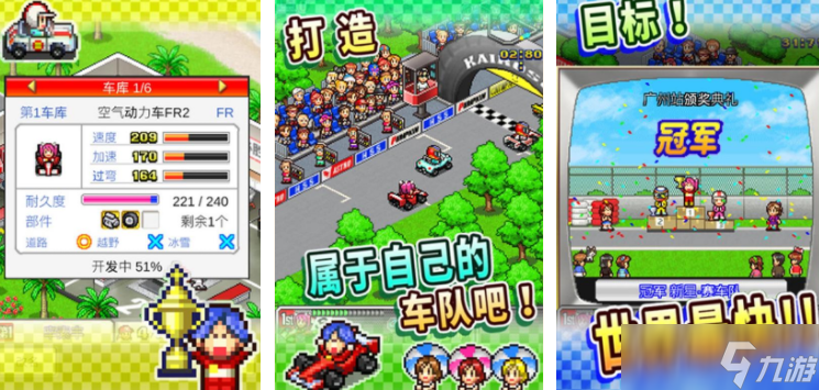 赛车类单机游戏分享 2025盘点不用网的赛车游戏截图
