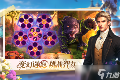 刺激的密室逃脱的游戏下载有哪些 2025密室逃脱手游盘点