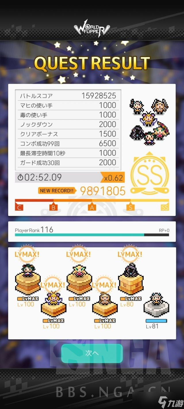 世界弹射物语【转自NGA】【世界弹射物语】[攻略心得] 无意义教程，牡丹魔王手操盘