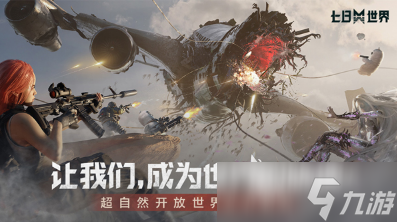 经典的生存冒险类手机游戏有哪些 2025有趣的生存冒险类手游分享