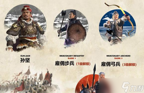 《三國全面戰(zhàn)爭》曹操勢力兵種與武將搭配攻略（千軍萬馬只為曹）