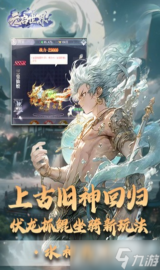 现在最火的游戏排行榜前十名 2025热门的游戏合集