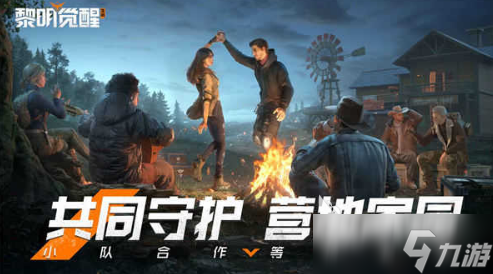 好玩的末日游戏手游大全 2025受欢迎的好玩的末日游戏下载排行