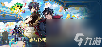 原神和旋舞剧影城有哪些经营技巧