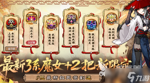 很老的一款游戏叫勇士什么 2025好玩的勇士游戏推荐