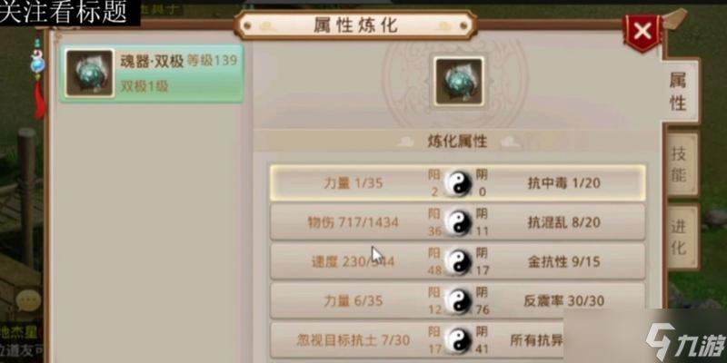 問道手游狐貍戰(zhàn)斗技巧有哪些？如何提高打狐貍的勝率？