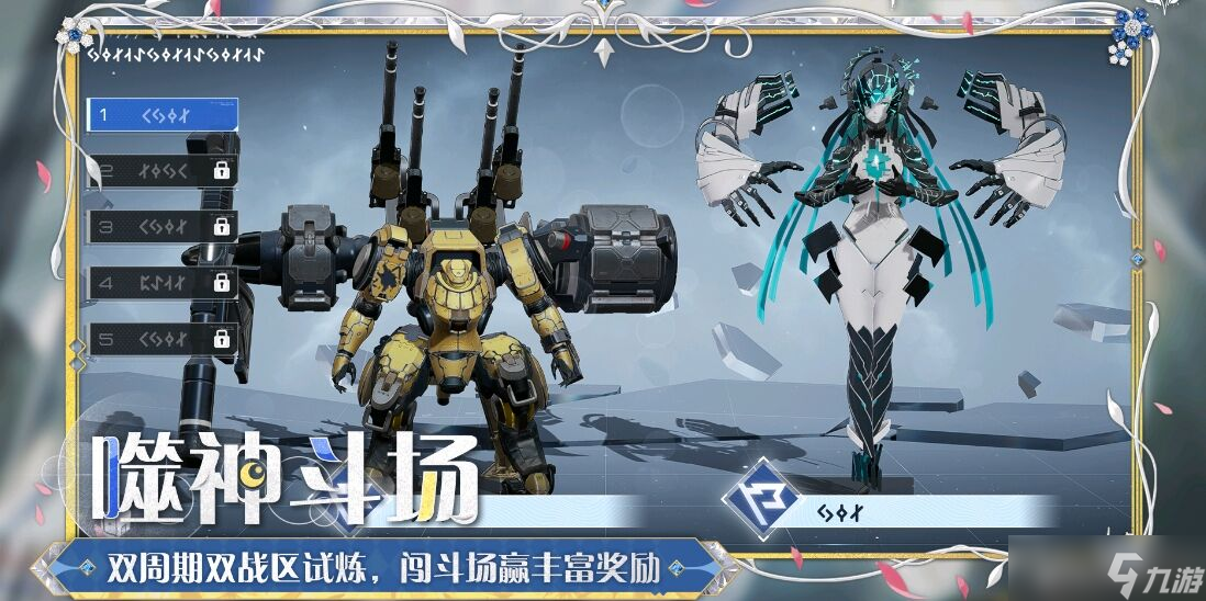 尘白禁区伊切尔也能看懂的3.0综合攻略
