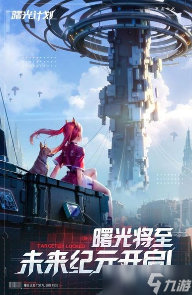 流行的角色游戏有没有 2025经典的角色游戏下载推荐
