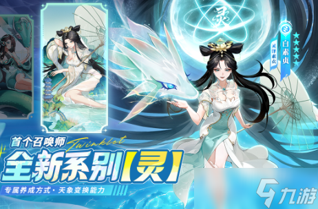 类似百万亚瑟王的卡牌游戏有哪些 2025有趣的卡牌游戏大全