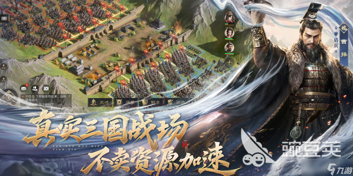 有趣的策略战争游戏下载推荐 好玩的战争游戏合集2025