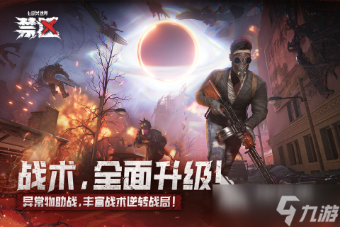 2025流行的手机版的免费生存游戏下载 好玩的生存游戏推荐