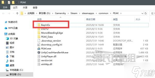 《PEAK》MOD安装方法教程 PEAK怎么装模组