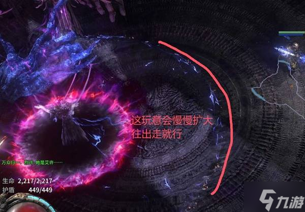 《流放之路2》异界全BOSS打法详解 异界BOSS怎么打