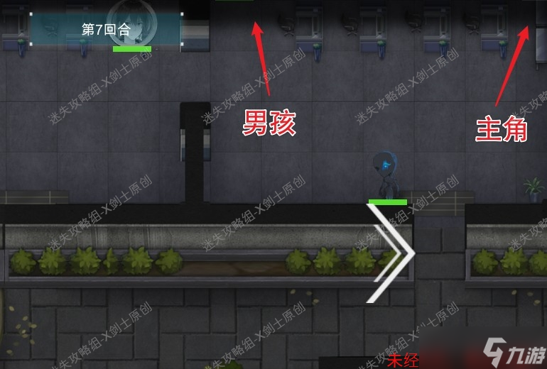 幻覺【攻略】《幻覺》全圖文-迷失攻略組