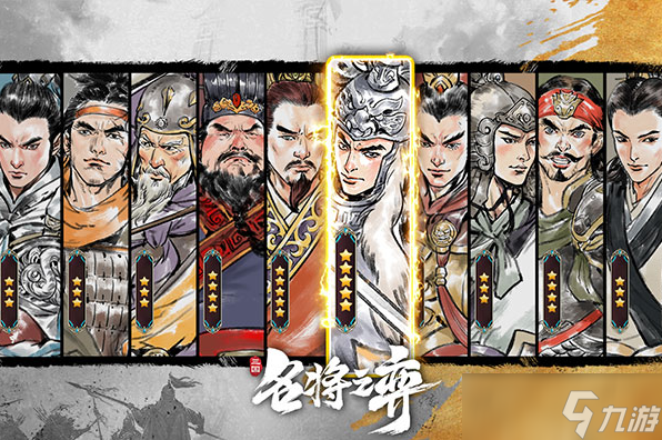 三国开局打黄巾贼是什么游戏 2025有趣的三国手游下载分享截图