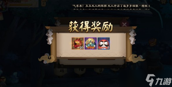 阴阳师魔卡少女樱联动兑换码公布