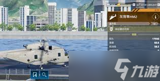 現(xiàn)代戰(zhàn)艦中反潛直升機(jī)如何選擇