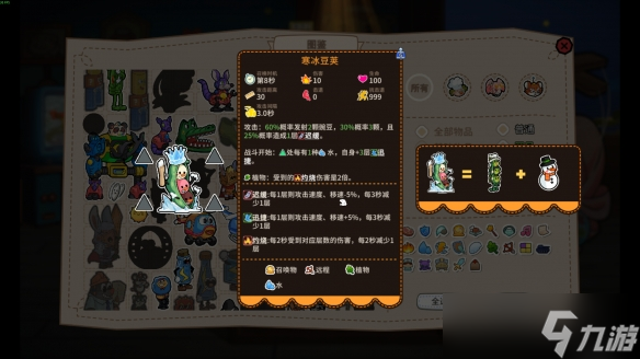 《咔砰！玩具乱斗屋》试玩报告：玩具箱的策略战