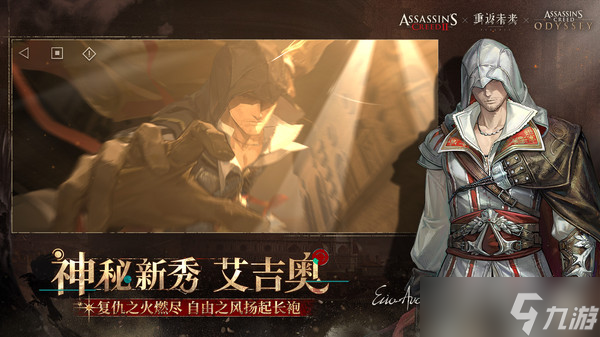 <a id='link_pop' class='keyword-tag' href='https://www.9game.cn/zfwl1999/'>重返未来1999</a>艾吉奥心相选哪个