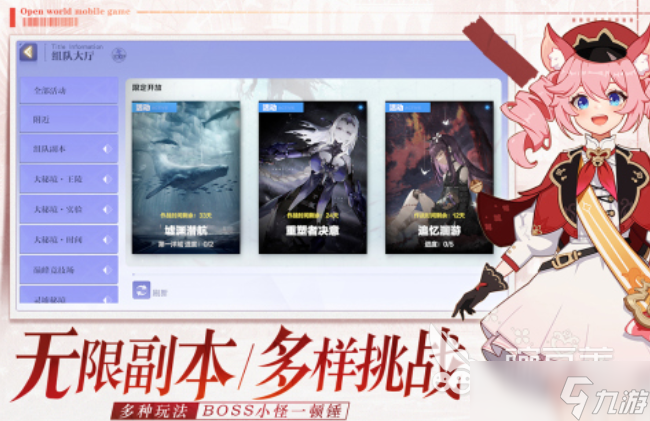 画面大的手机游戏有哪些 2025大世界手游排行榜