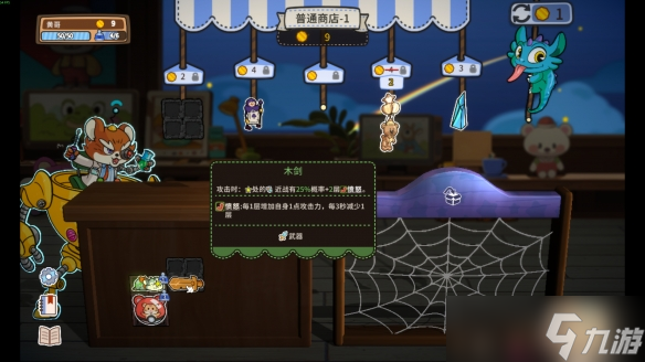 《咔砰！玩具乱斗屋》试玩报告：玩具箱的策略战