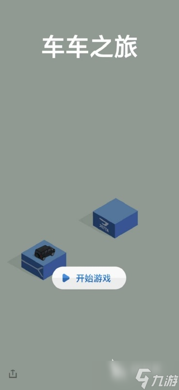 好玩的车车游戏盘点 2025不错的车车游戏排行