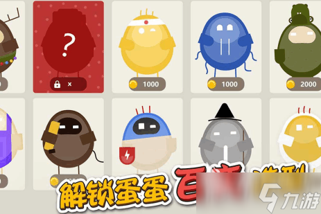 新出的两个人玩的游戏推荐 2025好玩的双人游戏合集