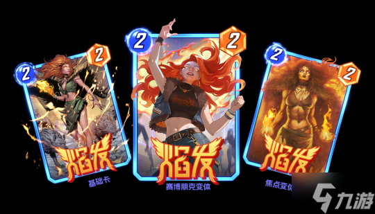 《漫威：終極逆轉(zhuǎn)》S13賽季周年慶震撼來襲！8.14開啟顛覆狂歡，卡牌自由，福利炸裂！