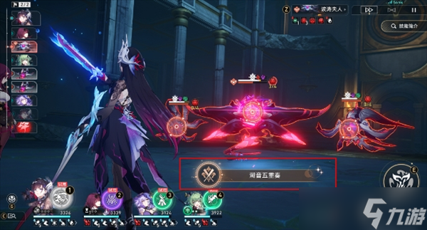 崩坏星穹铁道海瑟音专属成就获取方法