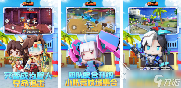 突击枪战游戏最新版本下载推荐 2025好玩的枪战游戏合集