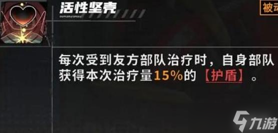 晴空之下王八流阵容玩法