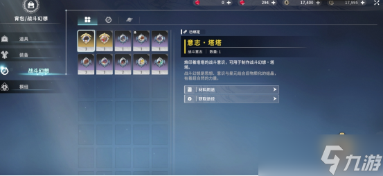星痕共鳴怎么獲得劇毒蜂巢