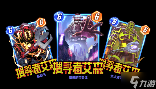 《漫威：終極逆轉(zhuǎn)》S13賽季周年慶震撼來襲！8.14開啟顛覆狂歡，卡牌自由，福利炸裂！