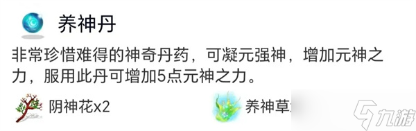 想不想修真一气化三清怎么得