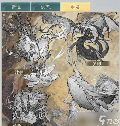 寻道大千问道消失的原因是什么？
