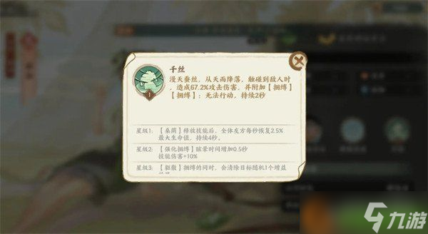 华夏绘世录阵容怎么搭配 阵容搭配推荐