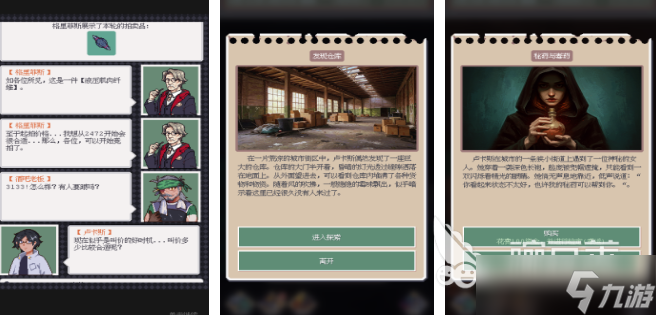 末日联机手游推荐 2025好玩的末日游戏排行