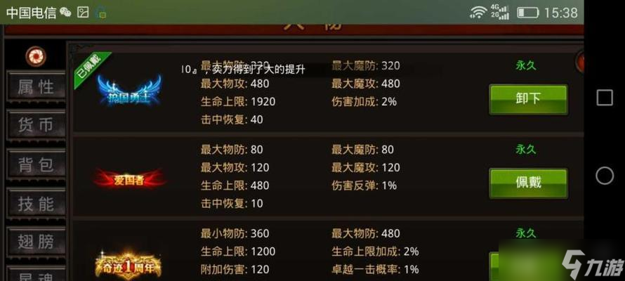 《全民奇迹》弓箭手加点攻略 成为顶尖弓箭手的秘诀 