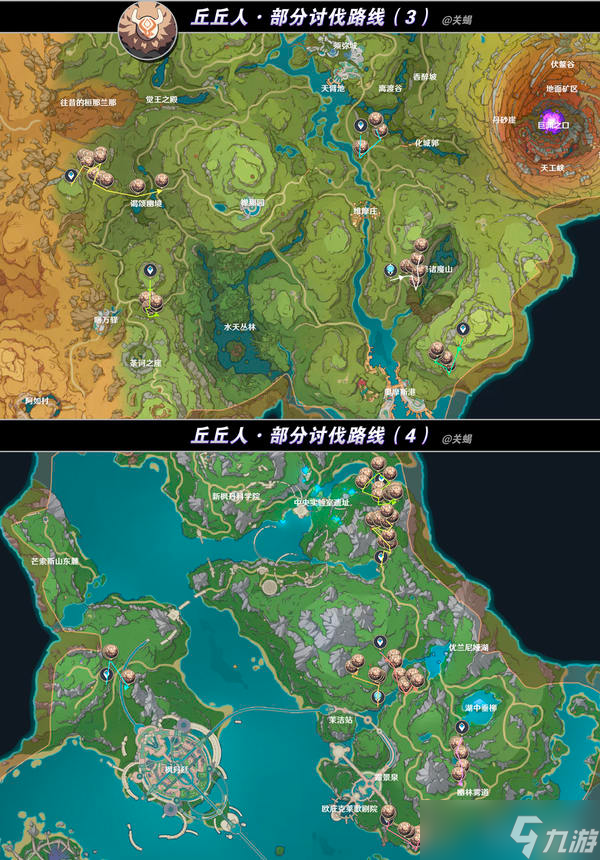 《原声》V5.8 菲谢尔 培养攻略 | 配装配队 | 突破材料
