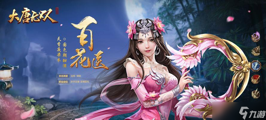 《大唐無雙》游戲神犬大戰(zhàn)神犬攻略指南（選擇正確的神犬）