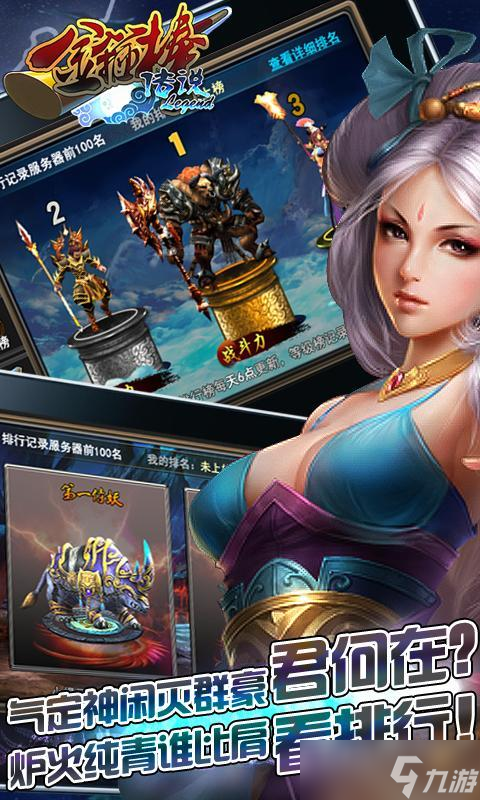 《金箍棒legend》新手攻略：最高效的搬砖之道！