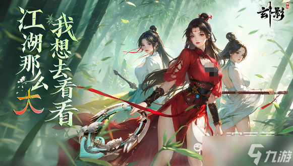 比较好玩的网游推荐 2025火爆的网游排行