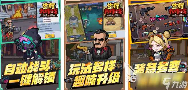 一款打僵尸的手游推荐 2025打僵尸游戏合集