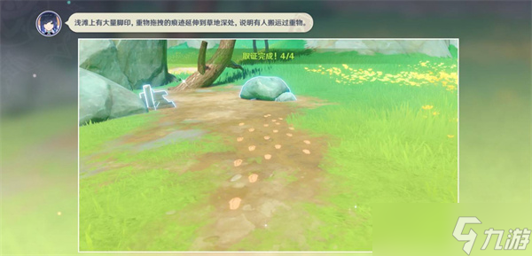 原神谛踪匿行第二关线索在哪儿 原神谛踪匿行第二关线索位置一览