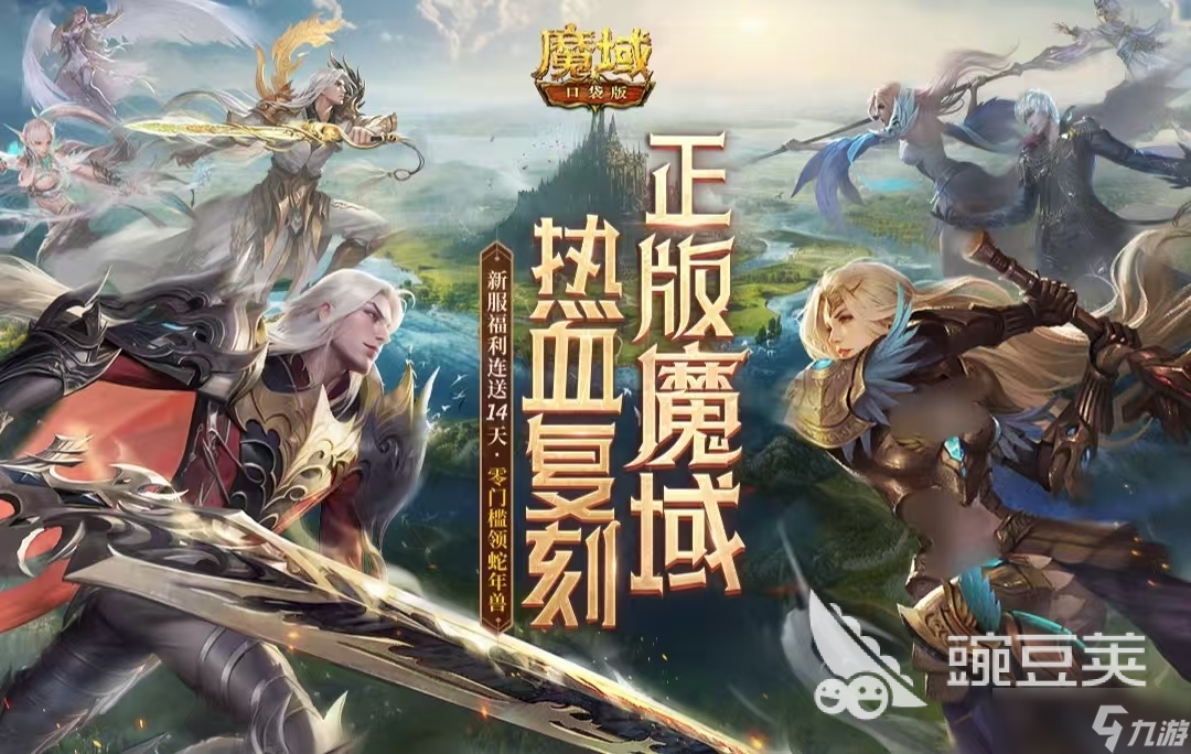 有哪些适合长期玩的rpg手游推荐 高分rpg手游大全盘点2025