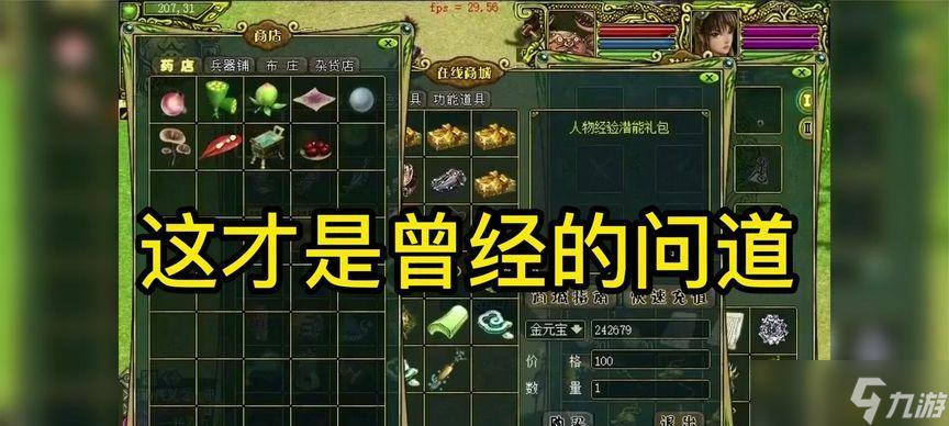 问道掌门单挑玩法是什么？有哪些策略？