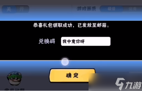 2月17日《忍者必须死3》手游福利礼包领取指南